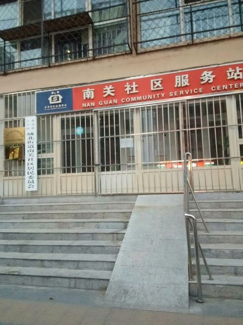 嘉峪关路社区重塑生活计划，打造宜居环境新篇章