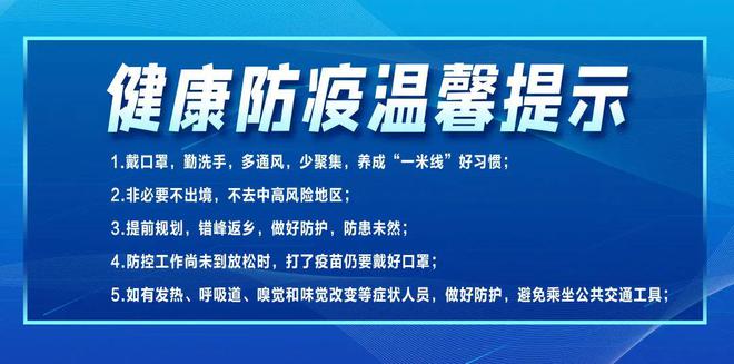 巍山彝族回族自治县县级托养福利事业单位人事任命最新公告