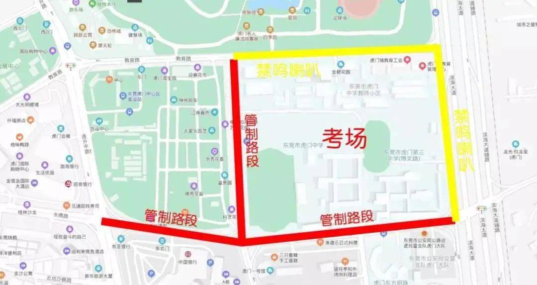 常村路街道人事任命重塑未来，激发新活力新篇章开启