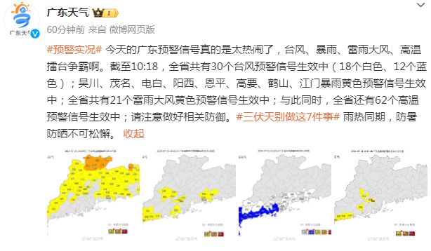 2025年1月14日 第21页