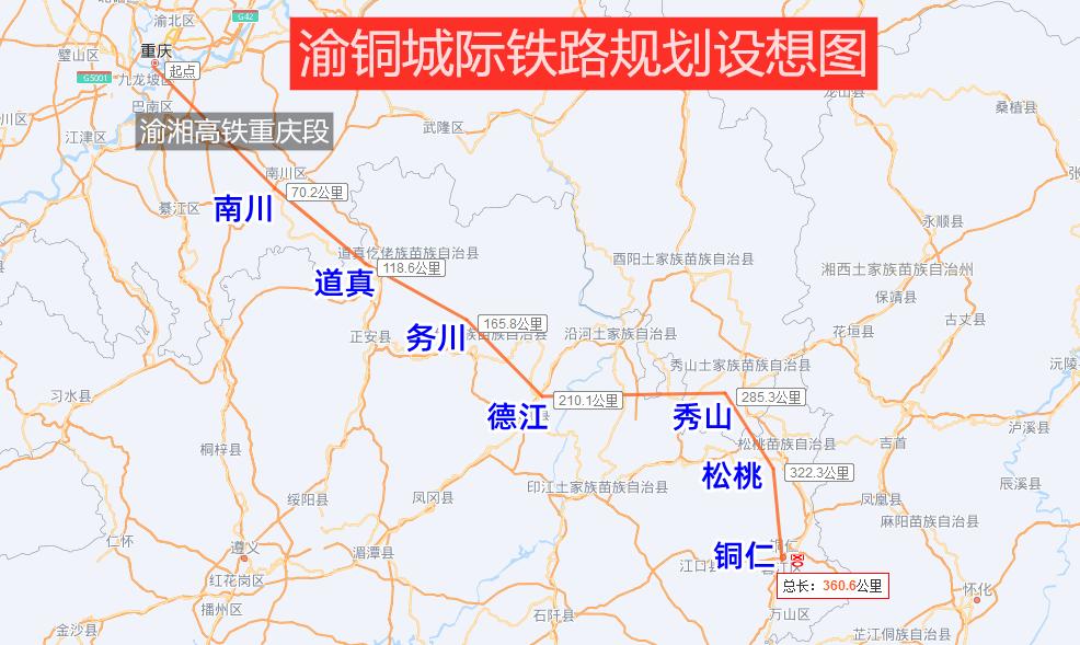 铜仁地区市规划管理局最新项目概览与动态