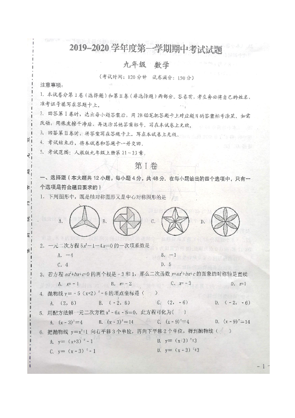 2025年1月27日 第10页