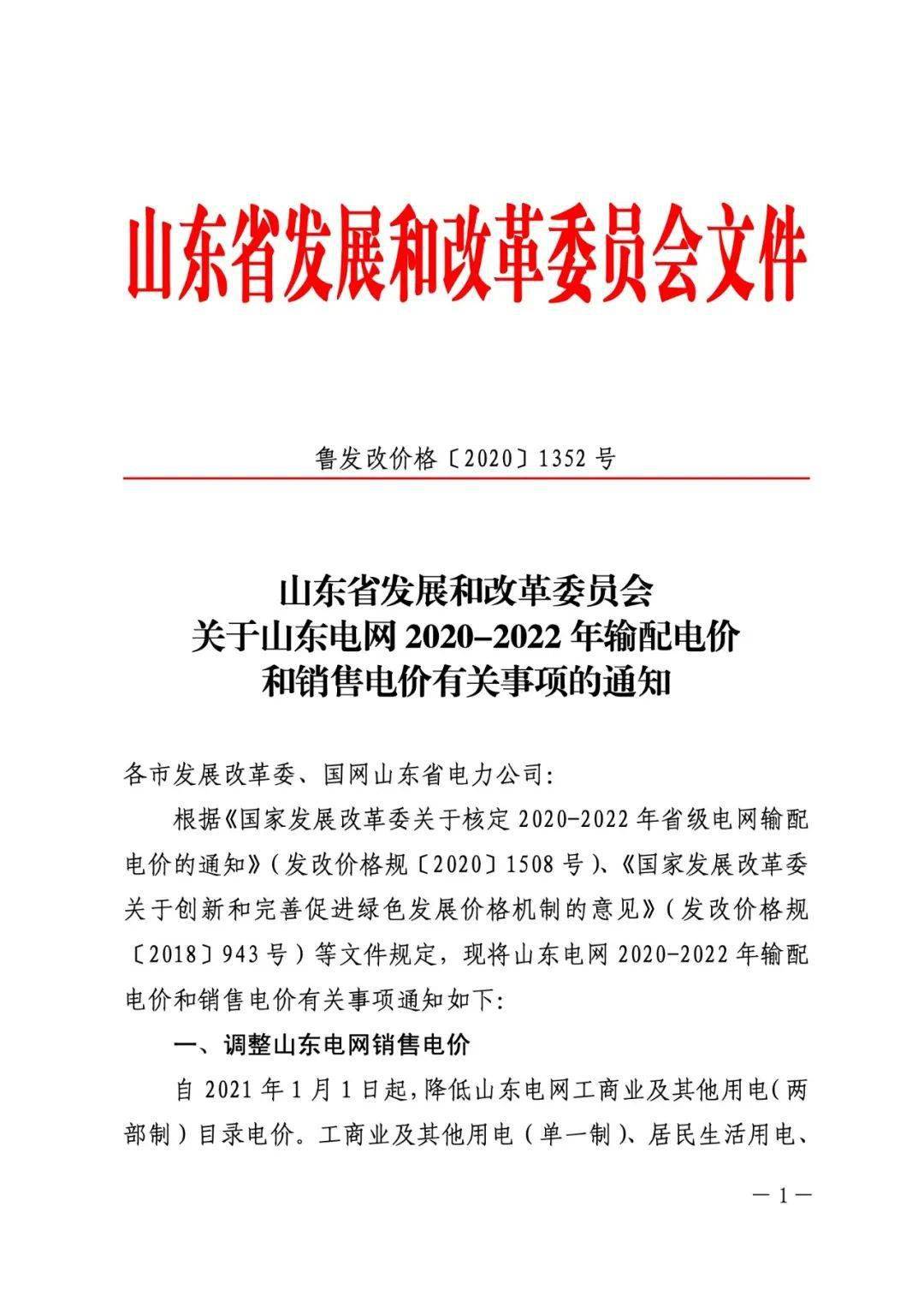 黄哩村民委员会人事大调整，重塑领导团队驱动社区新发展