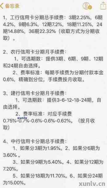 2024年10月17日 第14页