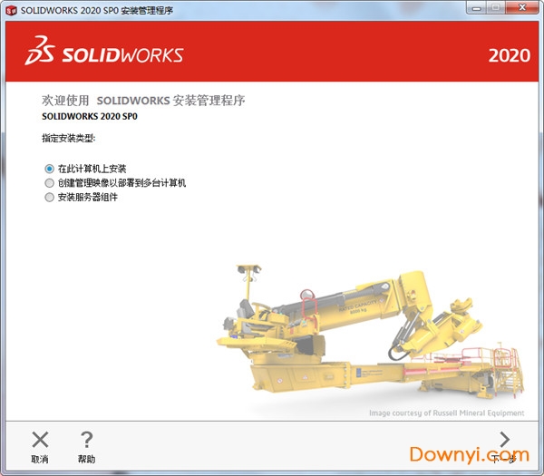 solidworks最新版本2021