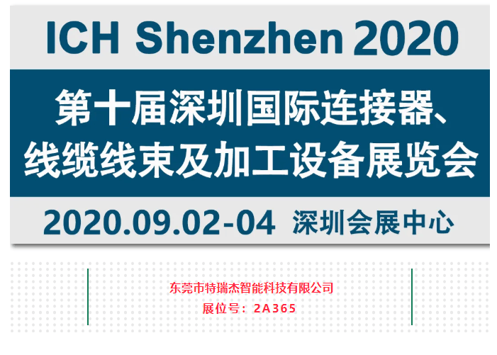 东莞米亚科技最新招聘