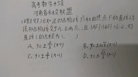 揭秘杀平特一肖公式，警惕背后的风险，切勿触碰犯罪红线