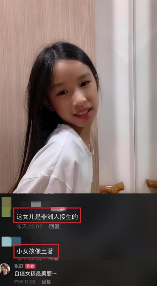 我的绝色老婆李尘最新