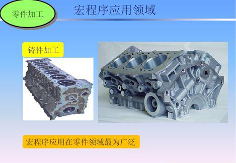 罗迪斯磨具最新招聘