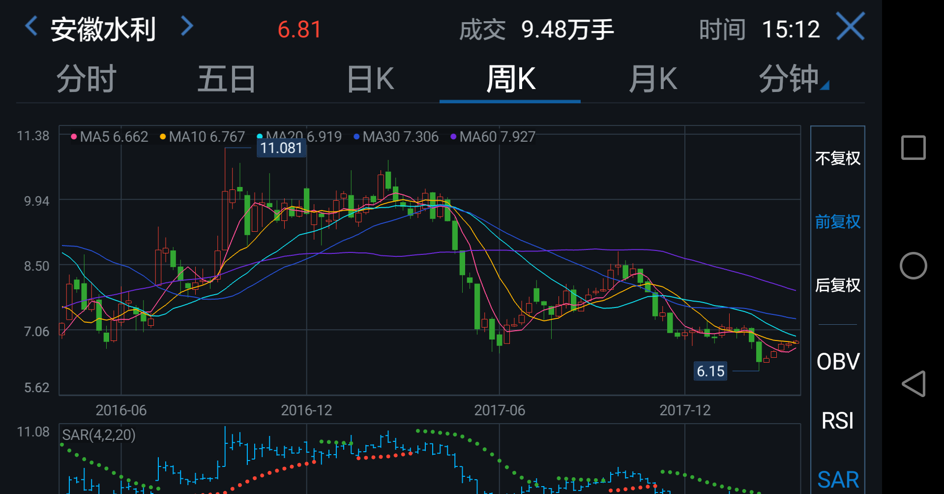 2024年10月20日 第21页