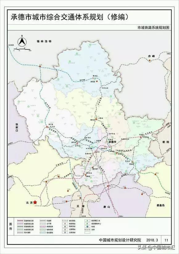 承秦铁路最新消息