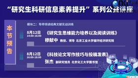 新奥彩资料免费提供96期,绝对经典解释落实_限量版8.833