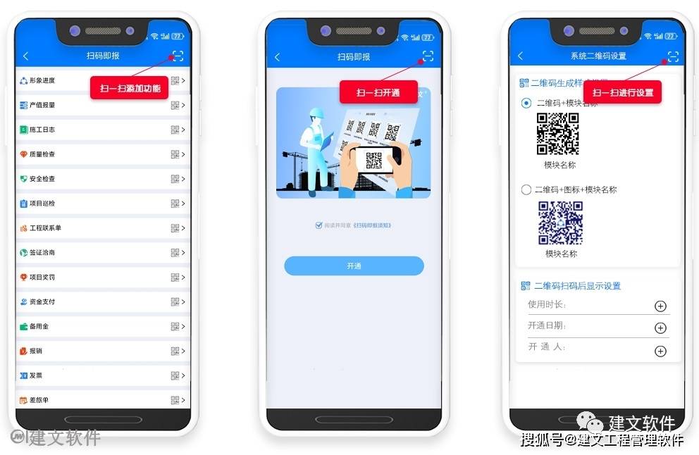 揭秘提升一肖一码100%，时代资料解释落实_app92.35.3