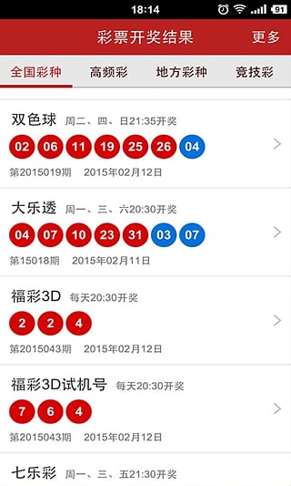 7777788888新澳门正版，最新正品解答落实_app19.94.98