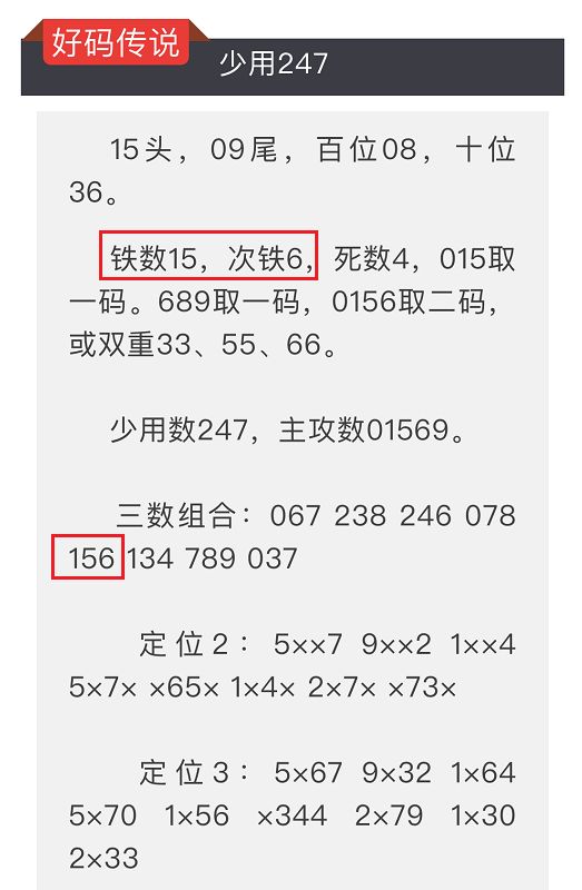 2024澳门今晚开特马开什么,最新答案解释落实_精英版2.986