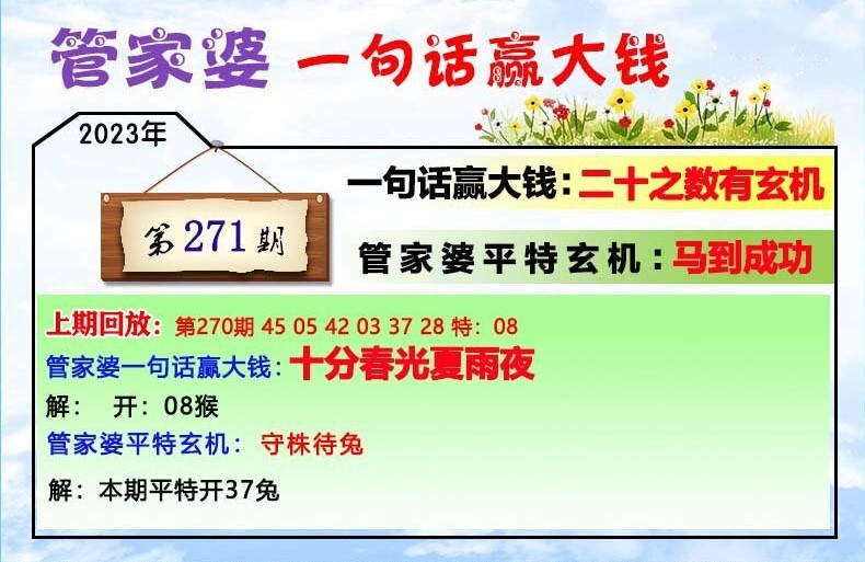 管家婆一肖一码取准确比必，全面解答解释落实_V版82.37.57