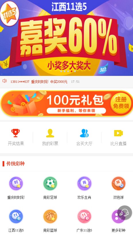 2024年新澳门天天开彩免费资料，最新热门解答落实_app10.62.13