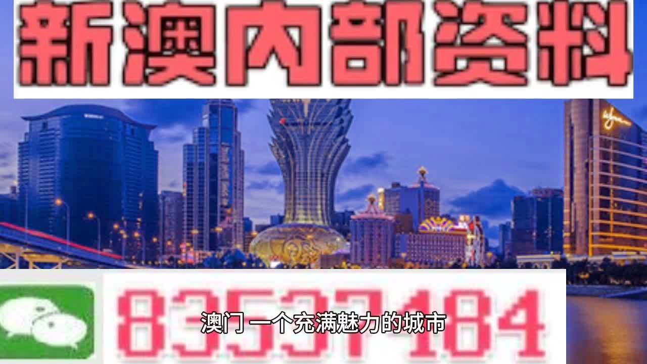 新澳门彩精准一码内部网站,清晰计划执行辅导_增强版9.304