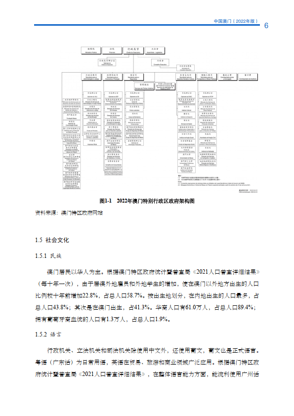 三期必开一期免费资料澳门,定制化执行方案分析_标准版6.345