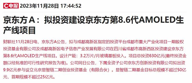 新澳2024今晚开奖结果,前瞻性战略落实探讨_网红版5.873