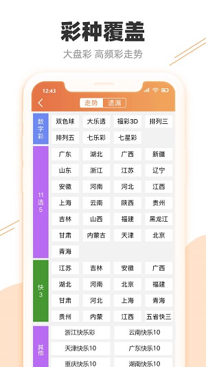 设计理念 第21页