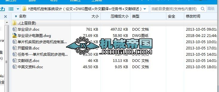 4949澳门免费资料大全特色,仿真技术方案实现_视频版6.972