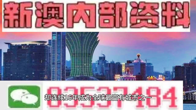 2024新奥精准资料免费大全078期,最新核心解答落实_特别版5.954