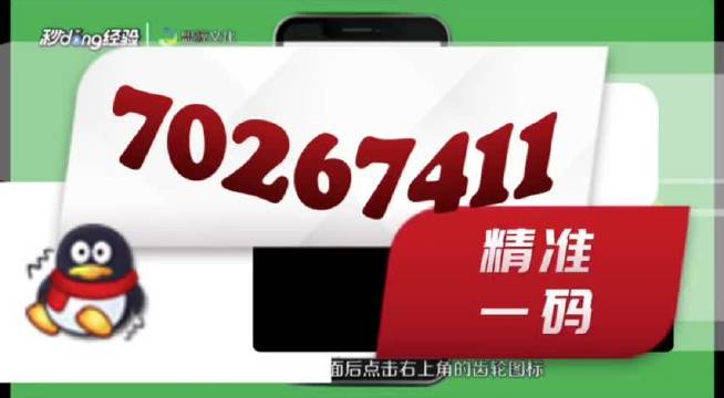 2024澳门管家婆一肖一码，效率资料解释落实_VIP76.58.69