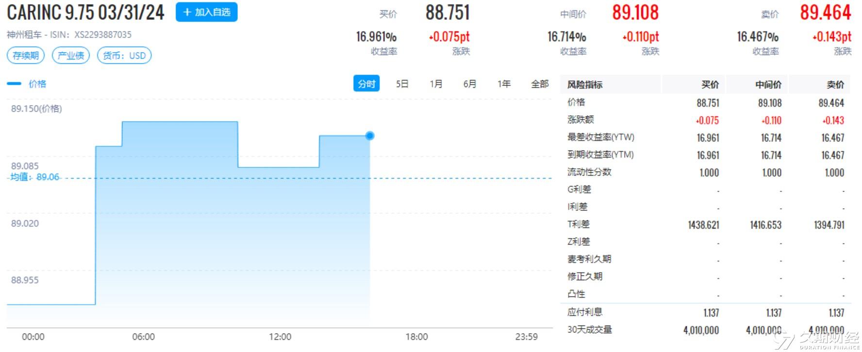 2024新奥精准正版资料，最新答案解释落实_网页版97.8.17