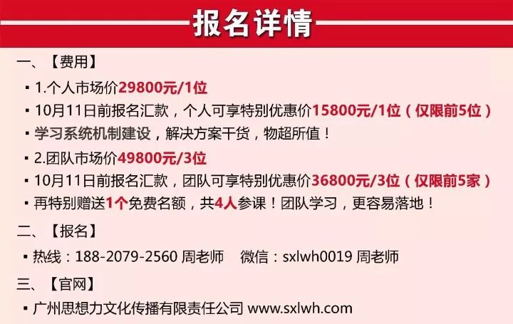 2024澳门免费精准资料,项目管理推进方案_视频版0.829