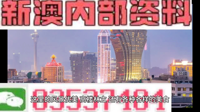 2024新澳最精准资料,广泛的解释落实支持计划_创新版5.322