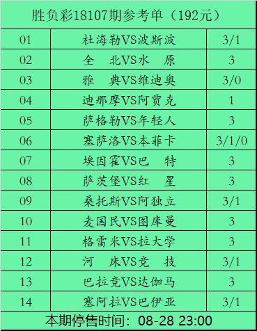 2024年10月 第183页