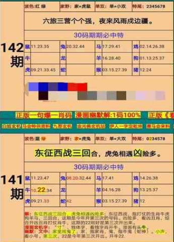 新澳门精准四肖期期准，数据资料解释落实_V版26.13.37