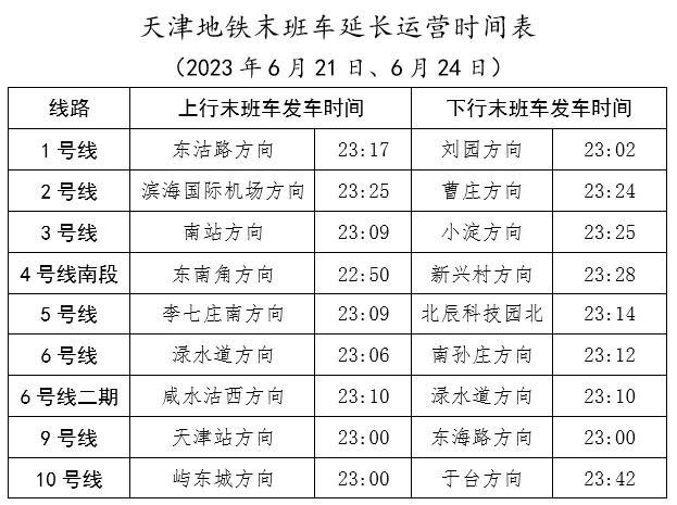 澳门一码中精准一码的投注技巧,互动性执行策略评估_交互版3.951