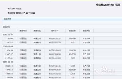 新澳开奖记录今天结果查询表,平衡性策略实施指导_进阶版5.71