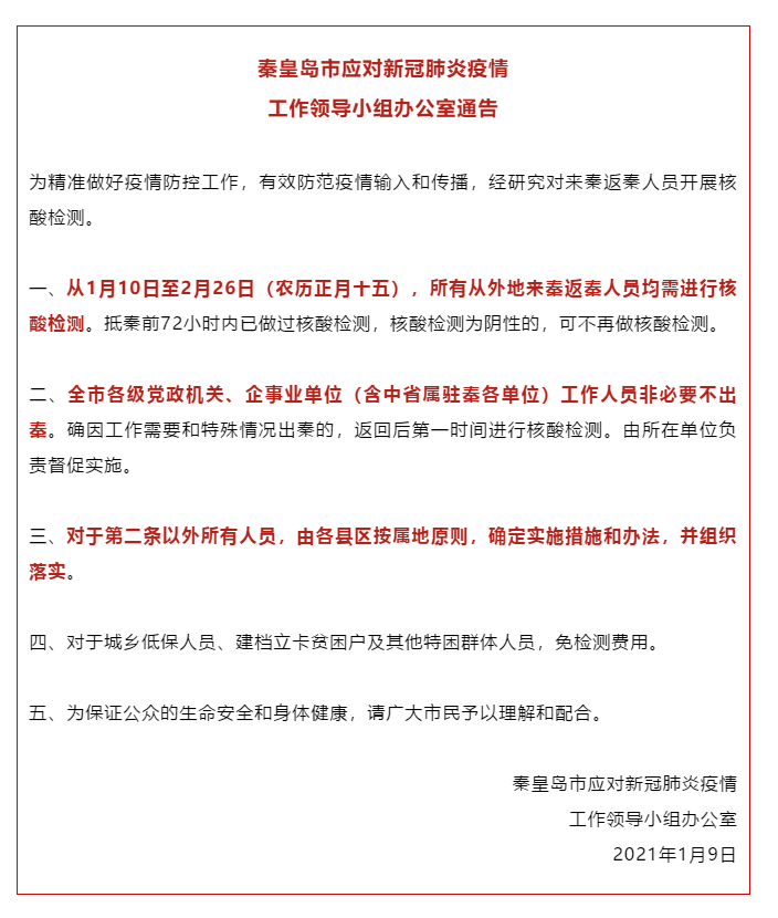 澳彩精准资料免费长期公开,确保成语解释落实的问题_旗舰版9.979