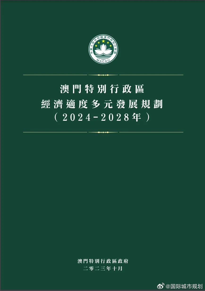 2024年10月22日 第37页