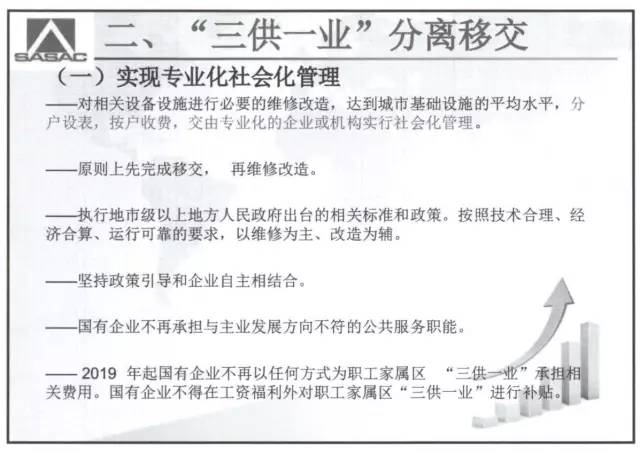 广东八二站免费提供资料,广泛的解释落实方法分析_基础版9.088