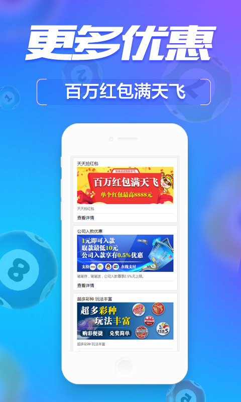 管家婆的资料一肖中特，最新核心解答落实_app60.41.15