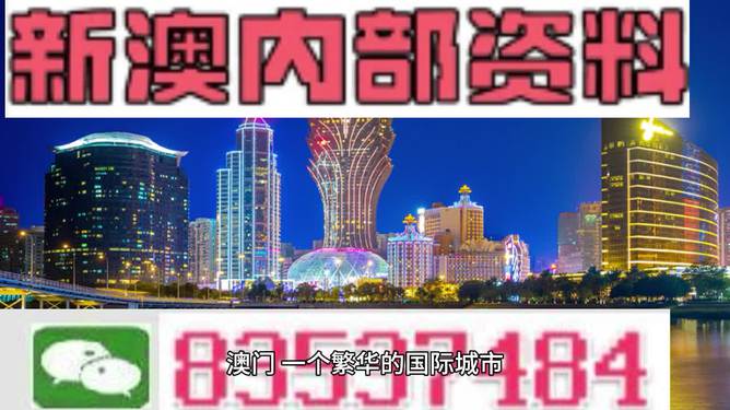 澳门正版精准免费大全,时代资料解释落实_体验版6.873