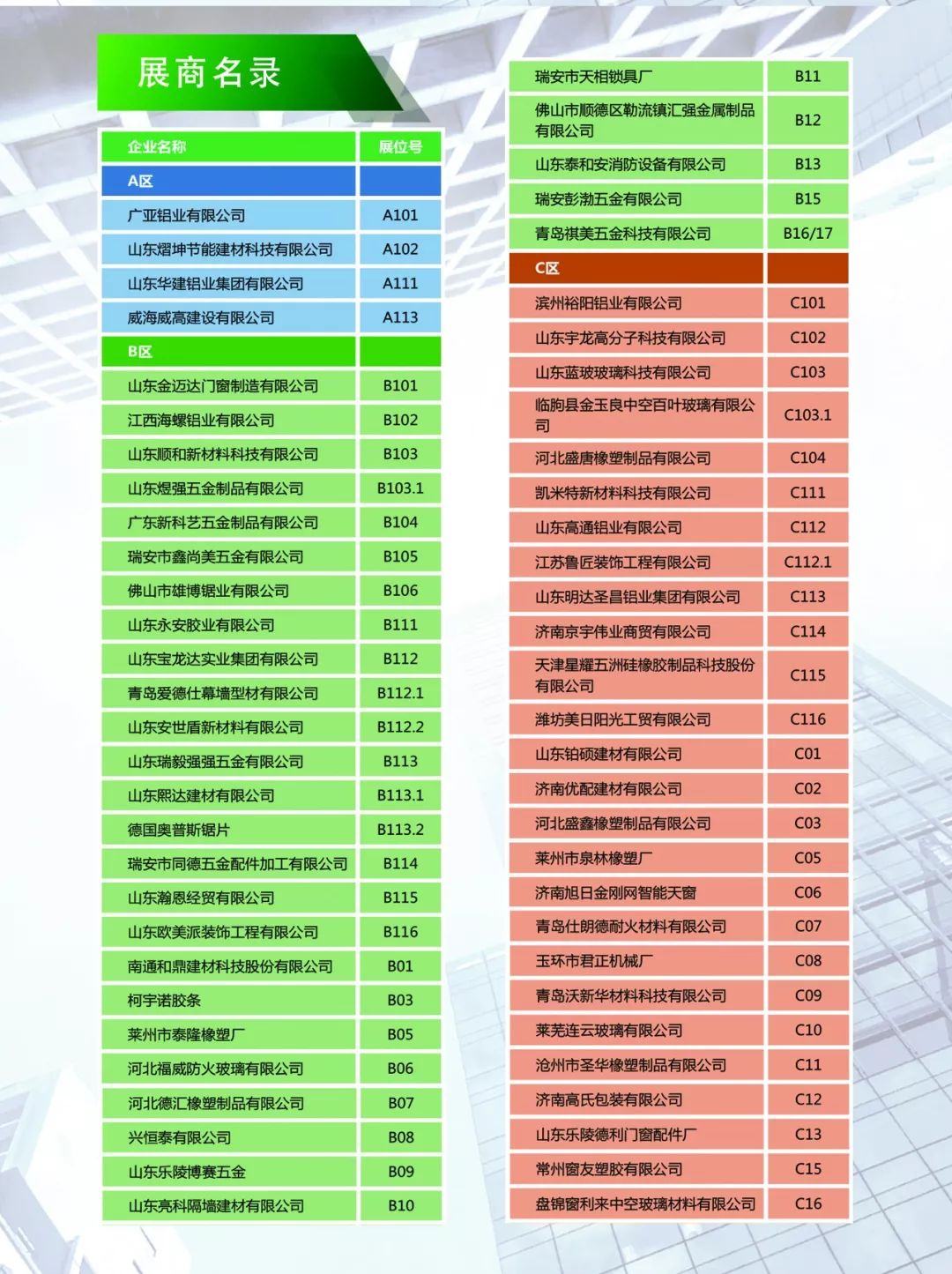 新奥门资料大全正版资料2024,时代资料解释落实_进阶版4.181