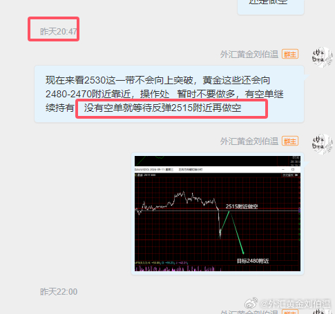 刘伯温的4949资料，数据资料解释落实_HD56.15.45