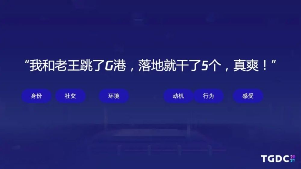 公司简介 第9页