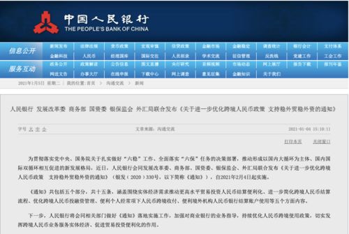 新澳天天开奖资料大全最新开奖结果查询下载,机构预测解释落实方法_投资版7.222