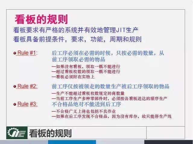 2024年10月22日 第21页