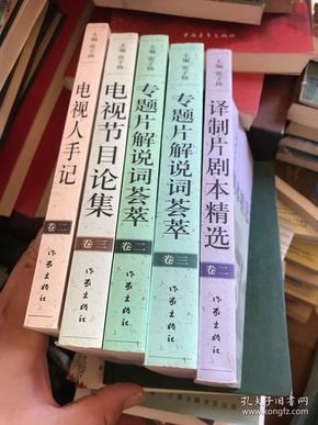 刘伯温精选资料大全930期，数据资料解释落实_V版66.87.31