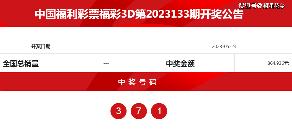 新澳天天开奖资料大全三中三，最新热门解答落实_V19.29.59