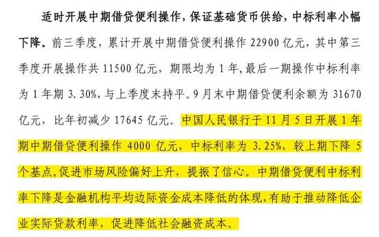 新澳天天开奖资料大全  ,科学化方案实施探讨_网红版3.362