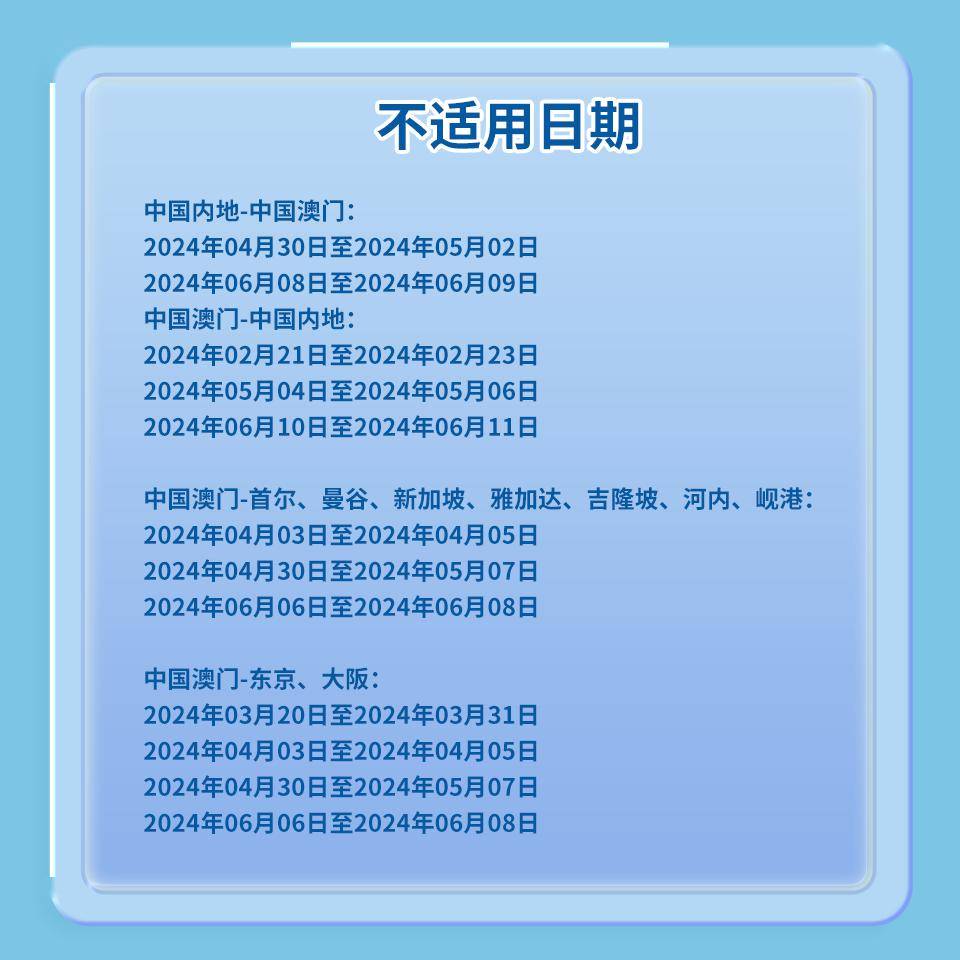 澳门码鞋一肖一码,决策资料解释落实_限量版6.366