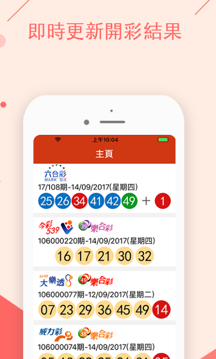 2024澳门天天彩期期精准，最新答案解释落实_app97.98.48